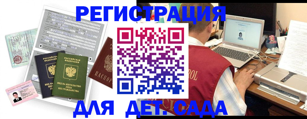 прописка для кредита в Нижнем Тагиле