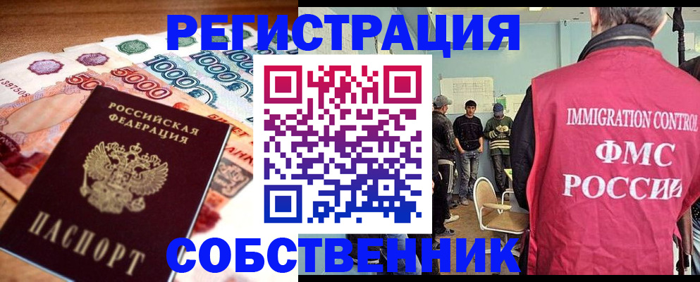 пропишу в квартире в Нижнем Тагиле