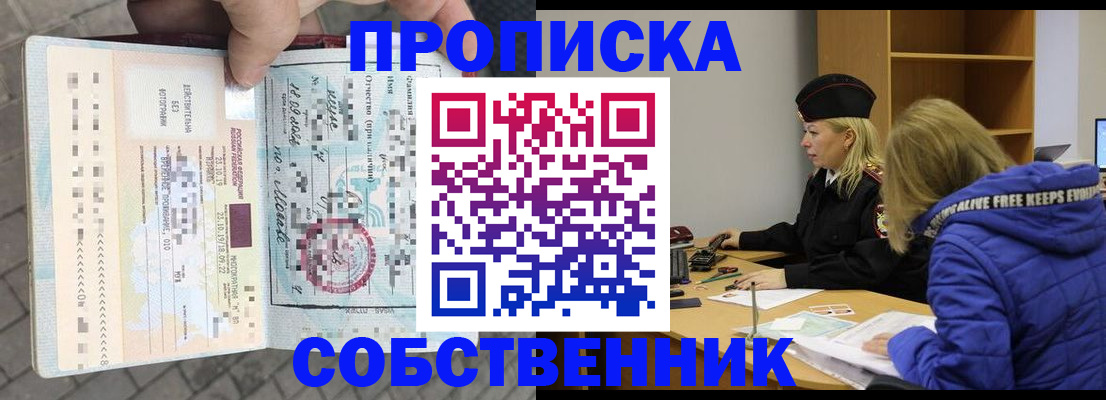 временная регистрация для всех в Нижнем Тагиле