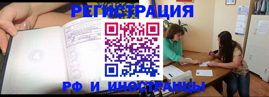 прописка для кредита в Нижнем Тагиле
