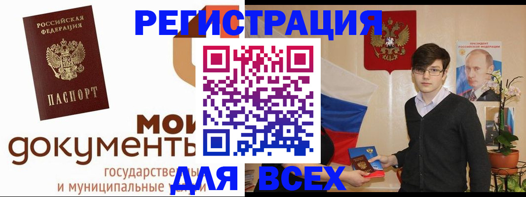 где прописаться в Нижнем Тагиле