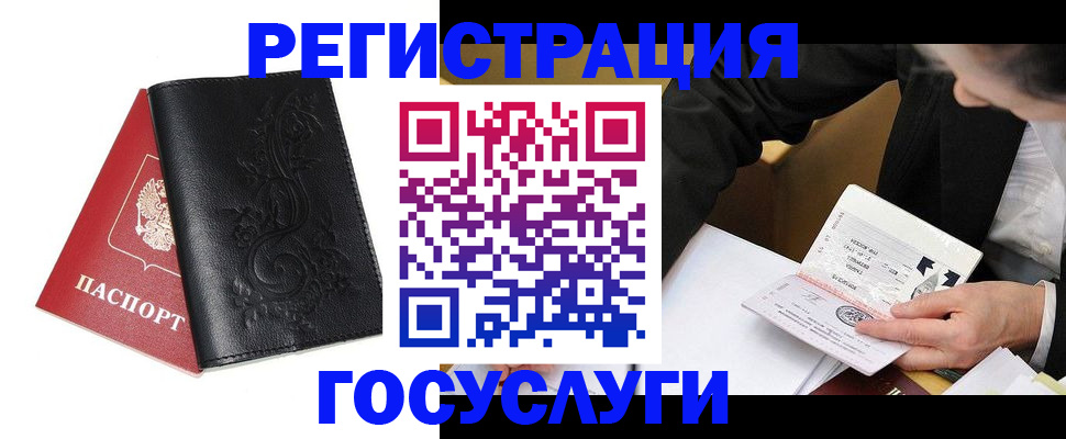 прописка паспорт в Нижнем Тагиле