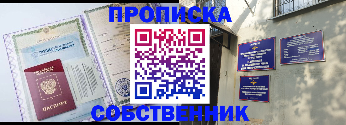 где прописаться в Нижнем Тагиле