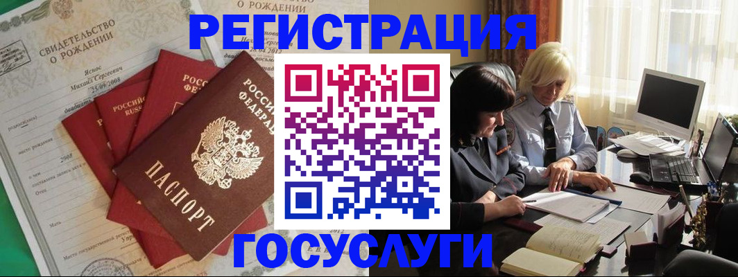 миграционный учет в Нижнем Тагиле